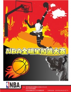 的挑